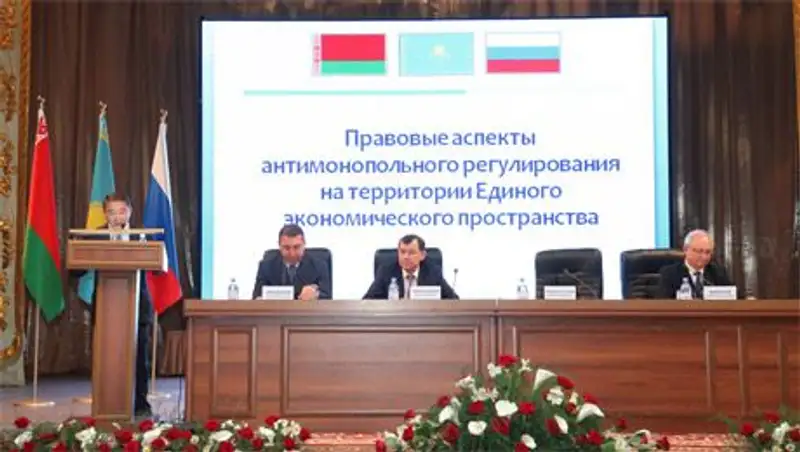 Вопросы совершенствования конкурентного законодательства стран ТС и ЕЭП обсудили в Таразе