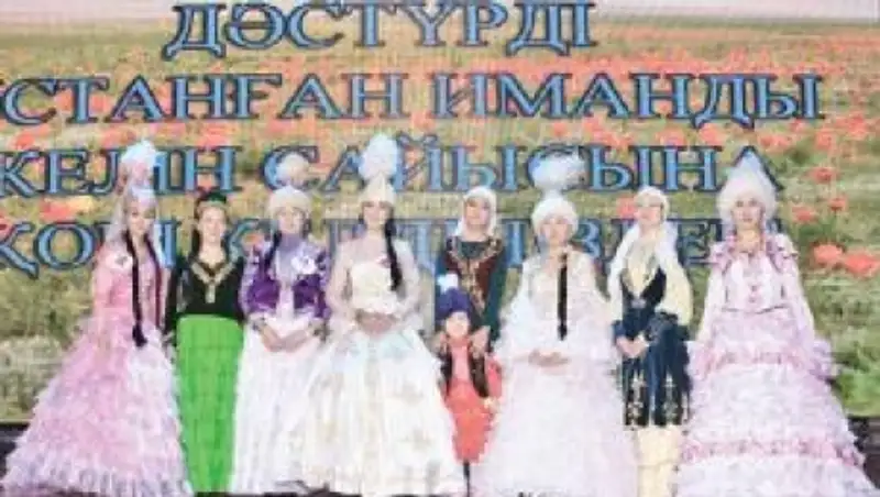 В Жезказгане провели конкурс казахских невесток