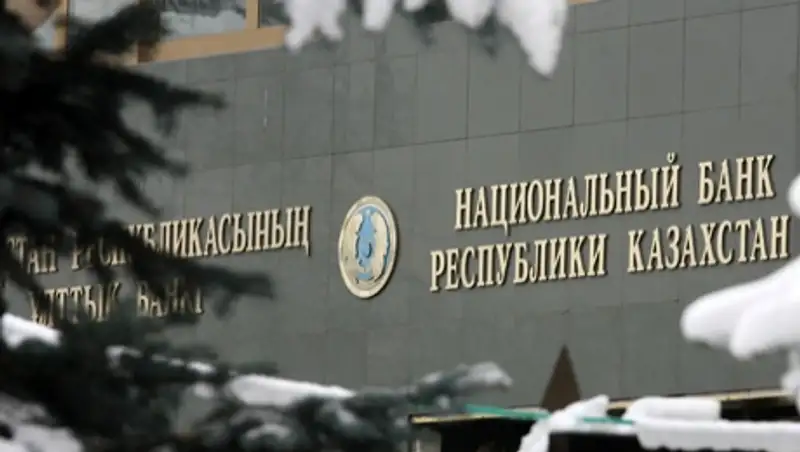 Проводится активная работа по сокращению неработающих займов - Нацбанк РК