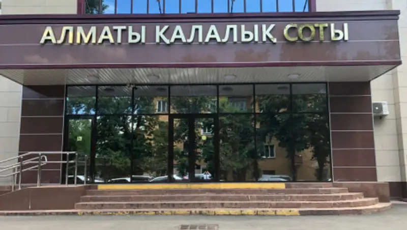 Благодаря суду 200 алматинских семей остались в своих законно приобретенных квартирах