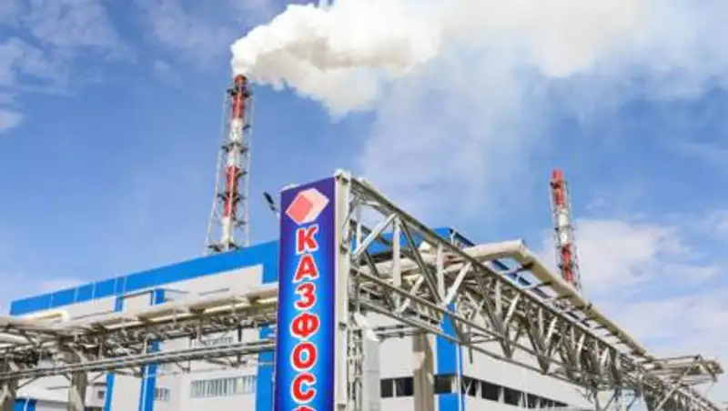 В "Казфосфат" прокомментировали информацию о штрафе за нарушение прав предпринимателей