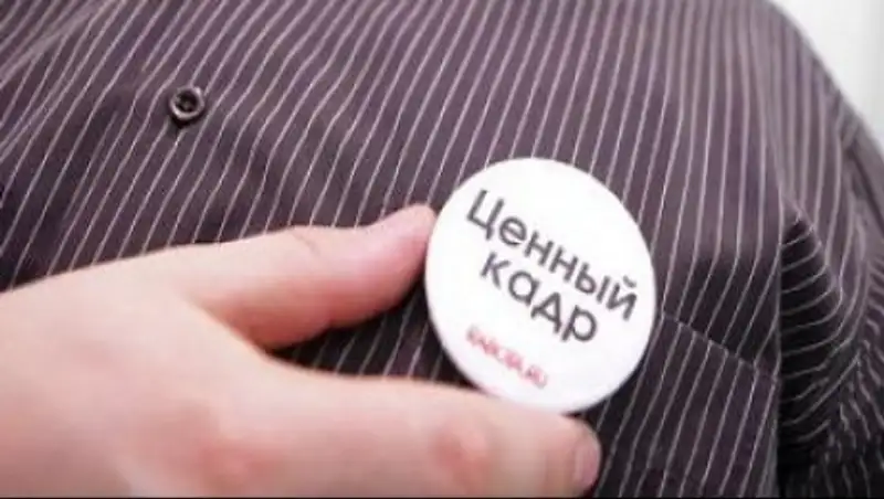 За год работу в Казахстане нашли 68 тысяч человек