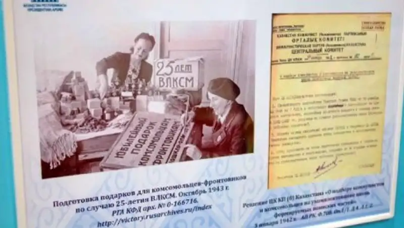 Сакральную карту военных мемориалов предлагают создать в Казахстане 