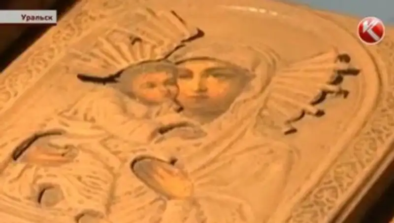 В Уральске поймали воров старинных икон