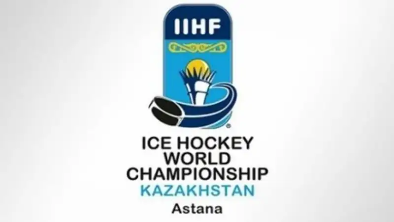 Представлен логотип чемпионата мира по хоккею в Казахстане