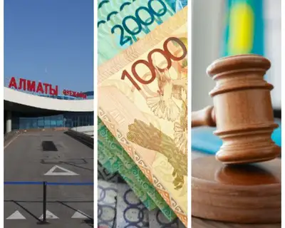 аэропорт, деньги, суд, фото - Новости Zakon.kz от 07.04.2023 18:14