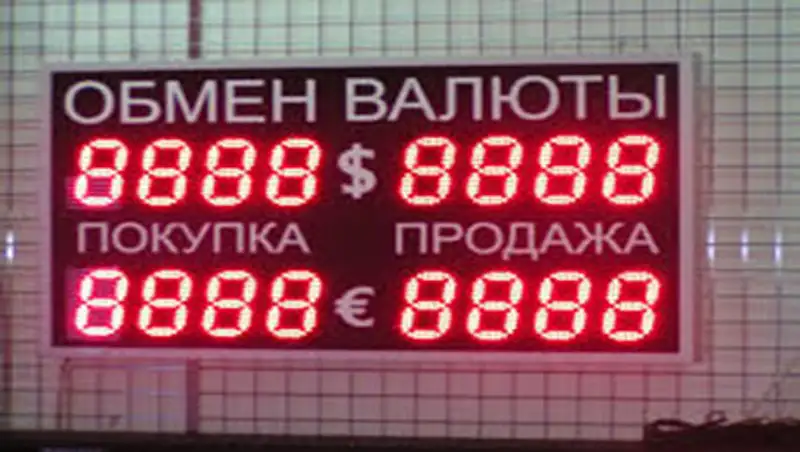 Нацбанк: казахстанские обменники заработают по-новому, фото - Новости Zakon.kz от 16.03.2016 21:43
