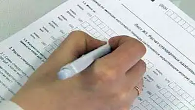 Zakon.kz, фото - Новости Zakon.kz от 29.02.2016 23:35