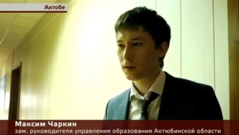 Сын замакима Актюбинской области рассказал о своей головокружительной карьере