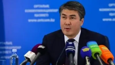 Zakon.kz, фото - Новости Zakon.kz от 06.05.2016 19:49