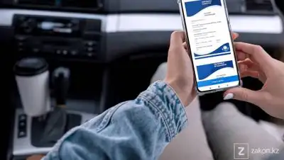 Zakon.kz, фото - Новости Zakon.kz от 09.08.2021 12:37