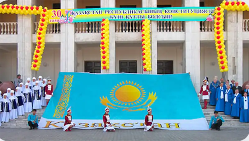 Как в Алматы отпразднуют День Конституции?