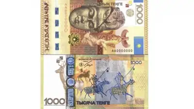 Zakon.kz, фото - Новости Zakon.kz от 10.02.2015 20:33