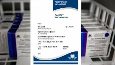 zakon.kz, фото - Новости Zakon.kz от 28.04.2021 11:46