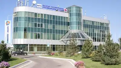 inform.kz, фото - Новости Zakon.kz от 19.01.2021 16:12