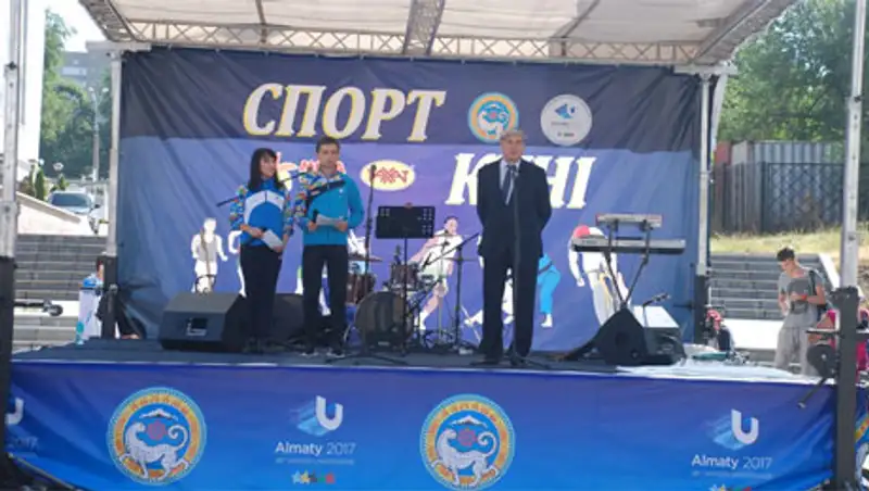 В Алматы широко отметили День Спорта