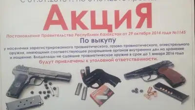 Zakon.kz, фото - Новости Zakon.kz от 30.04.2015 23:40