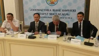 Zakon.kz, фото - Новости Zakon.kz от 29.05.2015 04:52