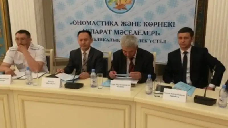 В ЗКО будут переименованы улицы в районах и областном центре