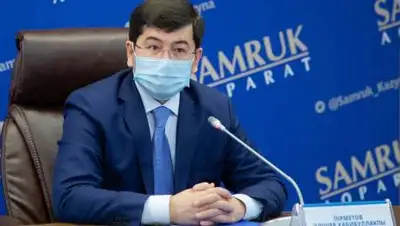 АО "ФНБ "Самрук-Казына", фото - Новости Zakon.kz от 03.12.2020 12:47