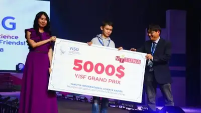 iltumen.ru, фото - Новости Zakon.kz от 15.07.2018 22:51