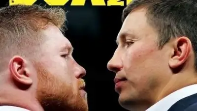 Zakon.kz, фото - Новости Zakon.kz от 14.09.2017 16:55