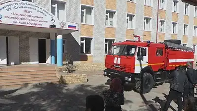 Zakon.kz, фото - Новости Zakon.kz от 25.04.2017 04:27