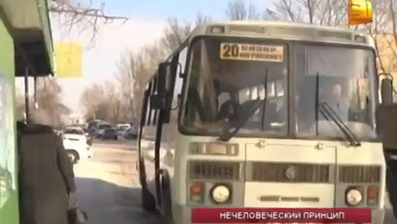 В Уральске кондуктор выгнала из автобуса подростка в 30-градусный мороз 