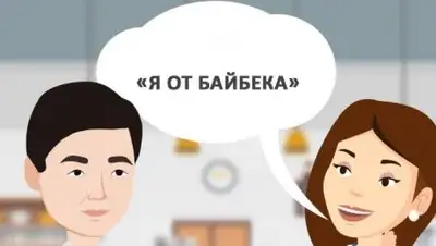 Zakon.kz, фото - Новости Zakon.kz от 10.11.2017 15:13