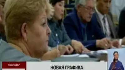 Zakon.kz, фото - Новости Zakon.kz от 28.10.2017 00:25