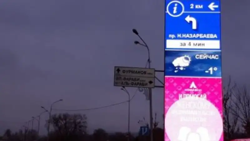 Первые указатели проспекта Назарбаева появились в Алматы