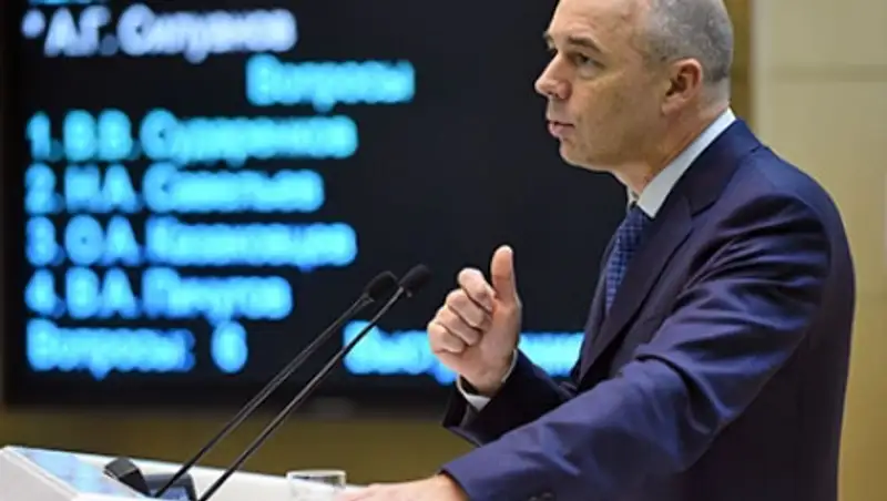 Министр финансов России о завершении падения рубля