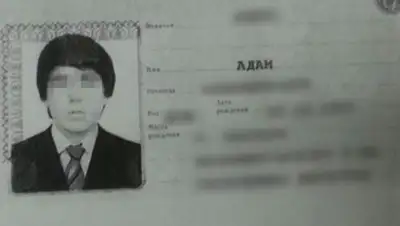 Zakon.kz, фото - Новости Zakon.kz от 19.10.2016 21:19