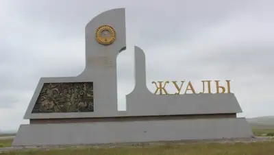 пресс-служба акима Жамбылской области, фото - Новости Zakon.kz от 20.07.2020 10:58