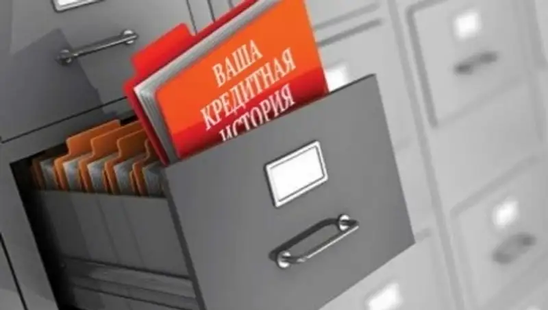 По всем продуктам кредитования казахстанский рынок переживает спад