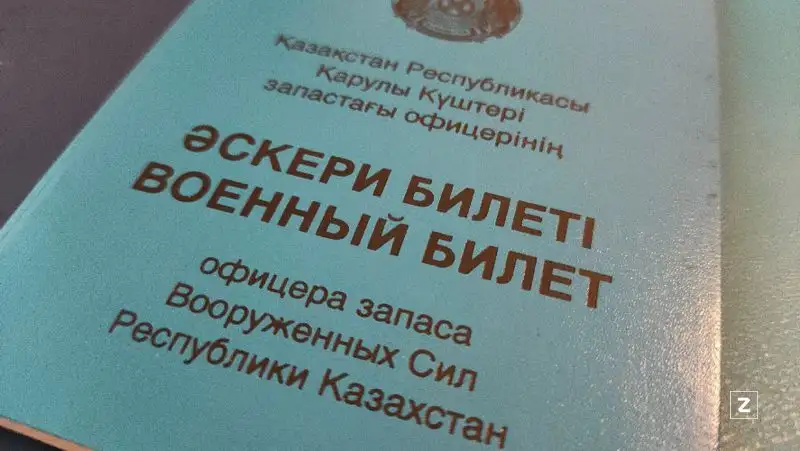 В Минобороны РК рассказали о модернизации военкоматов