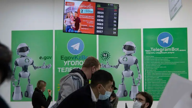 "СуперЦОН" появится в Казахстане