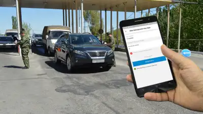 kolesa.kz, фото - Новости Zakon.kz от 20.08.2019 15:53