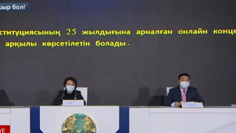 Конституционный Совет работает над воспитанием правовой культуры