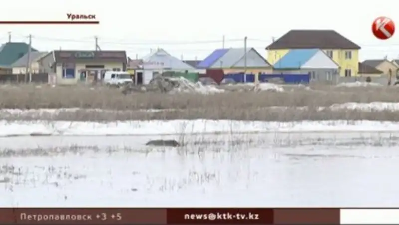 Жители Уральска теперь в плену у талой воды