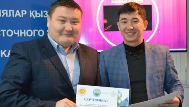 Восточный Казахстан инвестирует в молодежь 