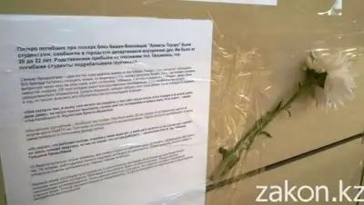 Zakon.kz, фото - Новости Zakon.kz от 09.12.2016 19:50