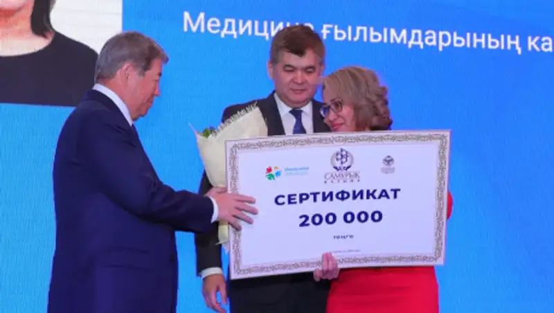 Лучших врачей проекта "Медицинские поезда" наградили в Нур-Султане