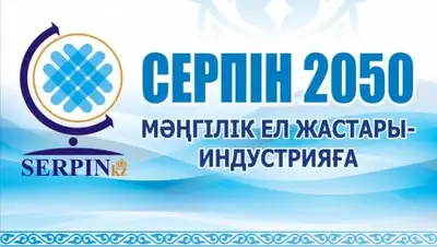 Zakon.kz, фото - Новости Zakon.kz от 29.05.2017 22:10