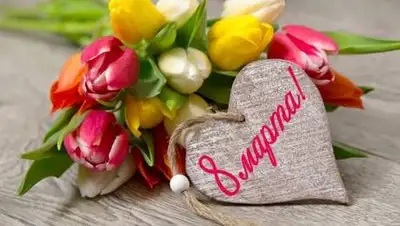 pixabay.com, фото - Новости Zakon.kz от 06.03.2021 13:20