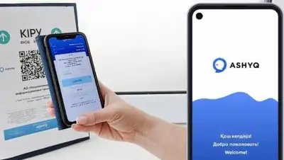 astana.gov, фото - Новости Zakon.kz от 24.07.2021 11:01