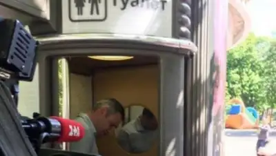 Zakon.kz, фото - Новости Zakon.kz от 06.05.2017 23:28