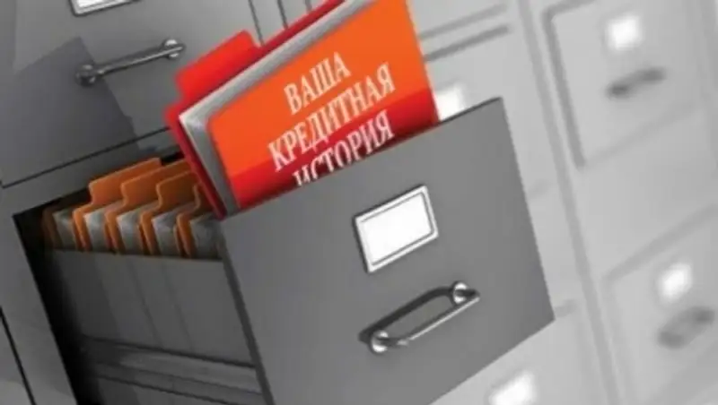 Законопроект о коллекторской деятельности представил мажилисменам Нацбанк