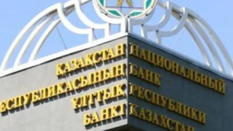 Нацбанк РК выпускает в обращение юбилейные монеты «550 лет Казахскому ханству»