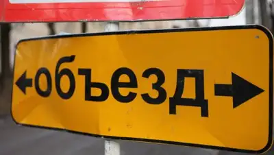 vsluh.ru, фото - Новости Zakon.kz от 15.08.2018 19:50